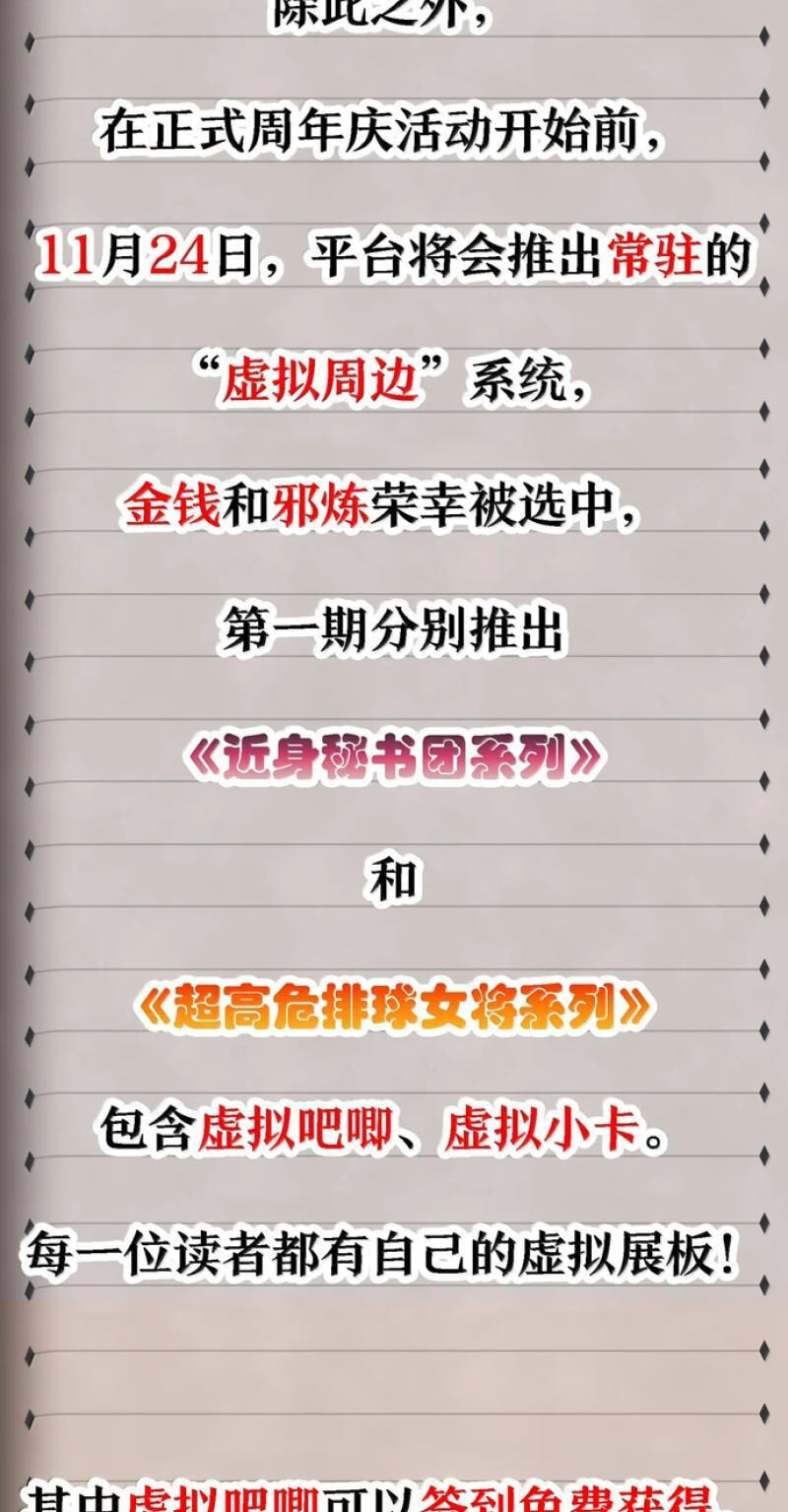 Xie
