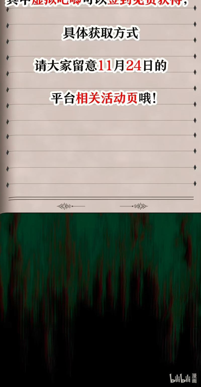 Xie