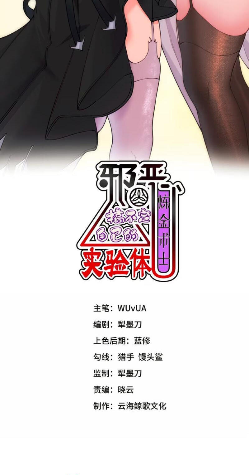 Xie