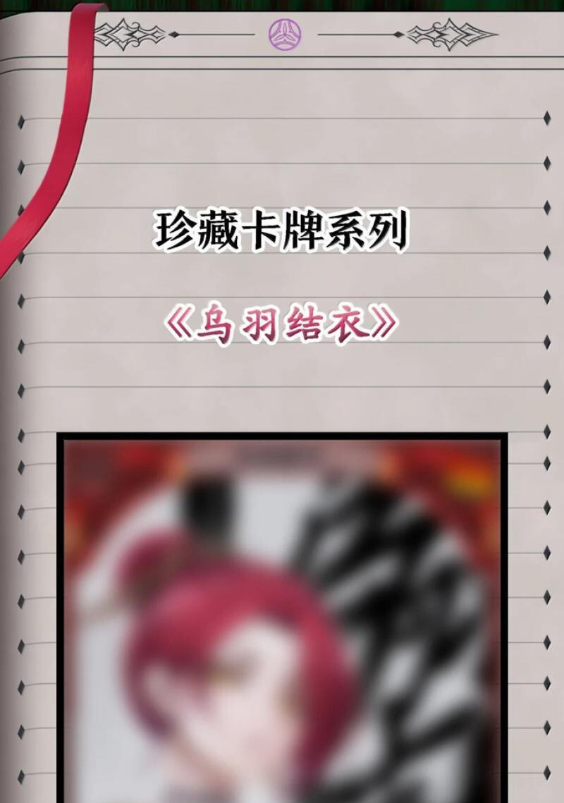 Xie