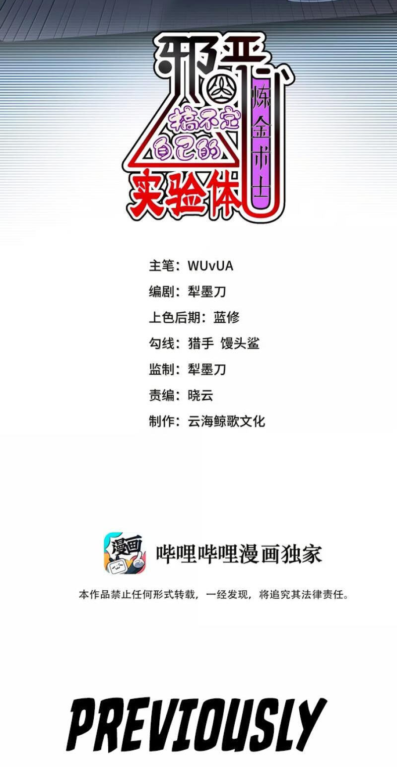 Xie