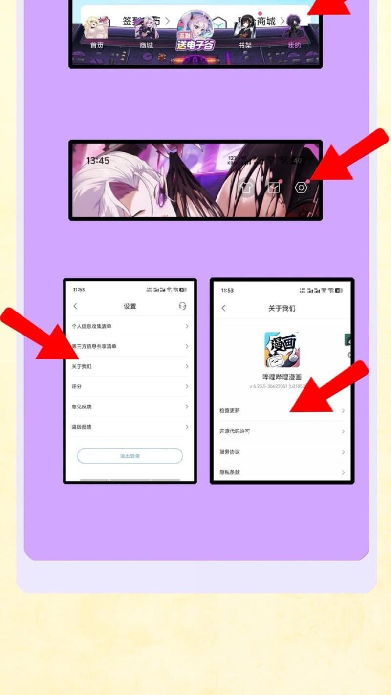 Xie