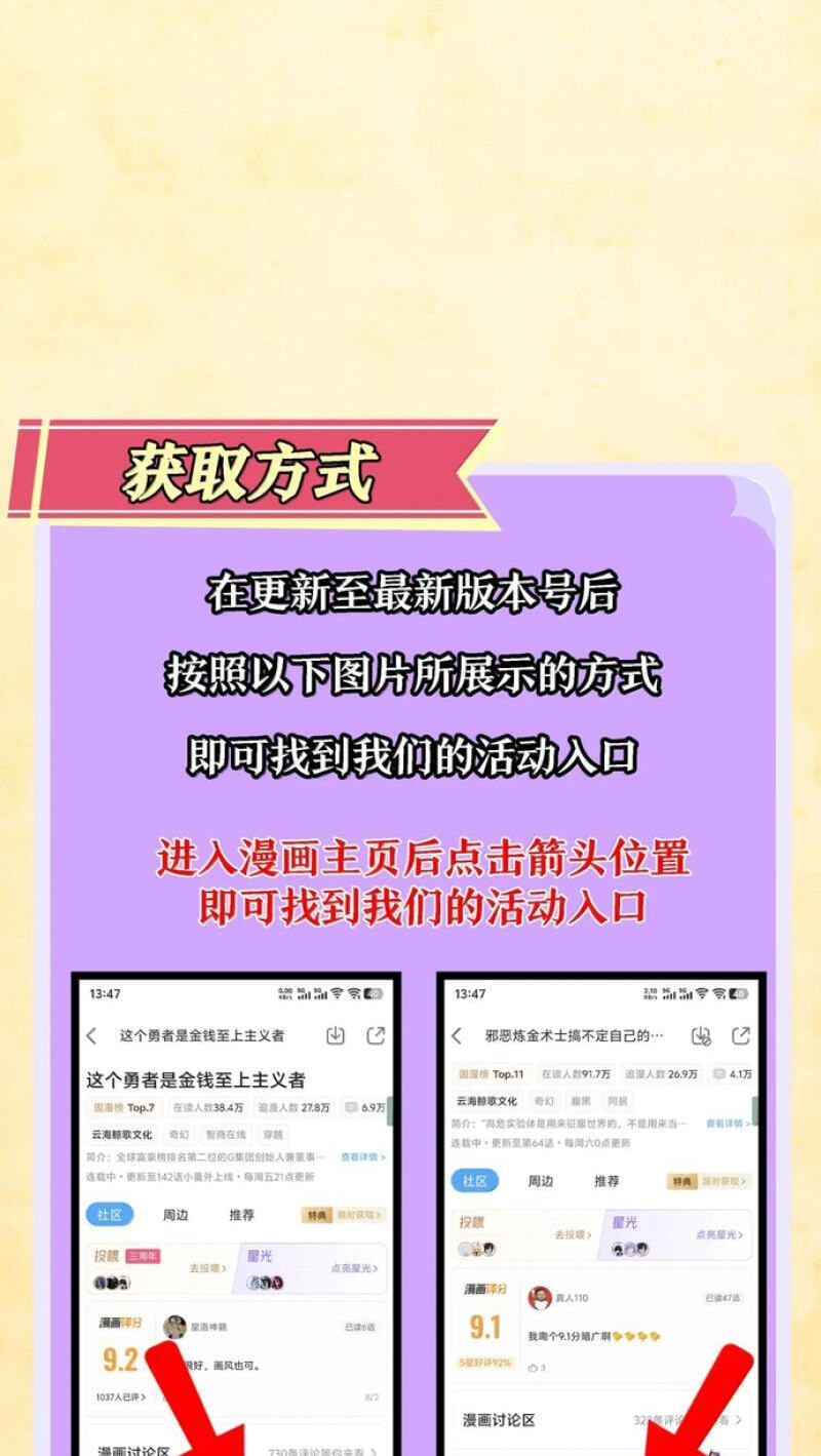 Xie