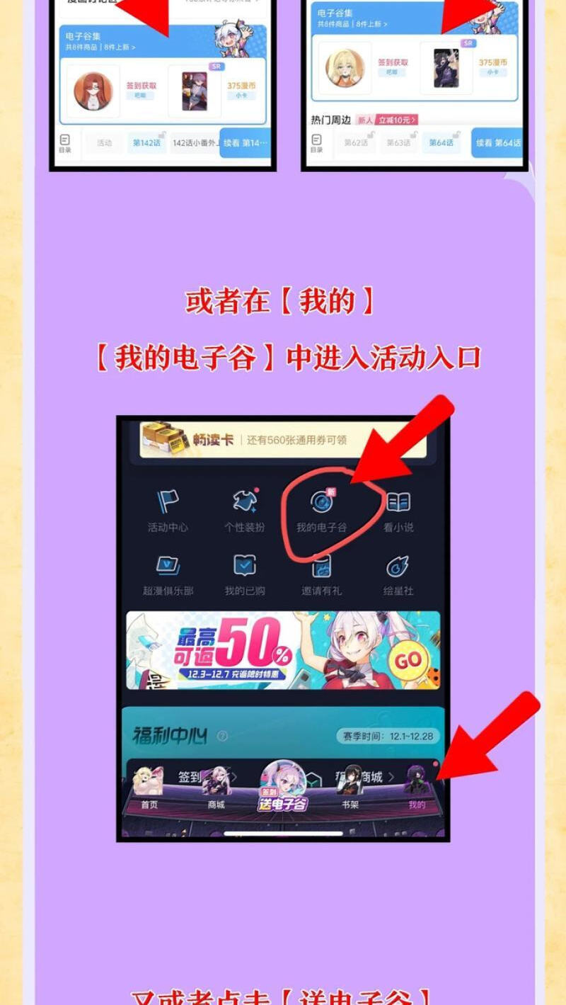 Xie