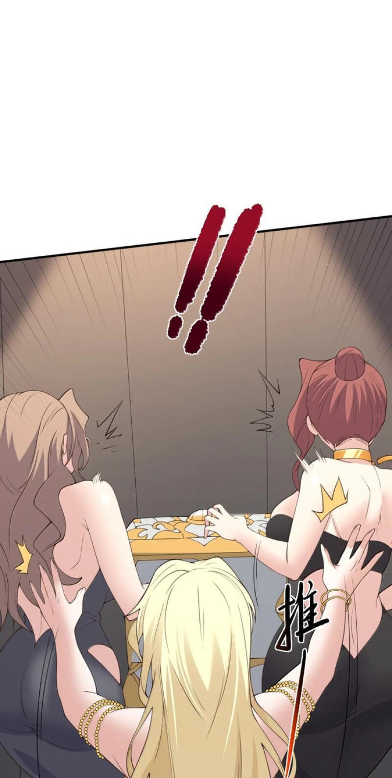 Xie