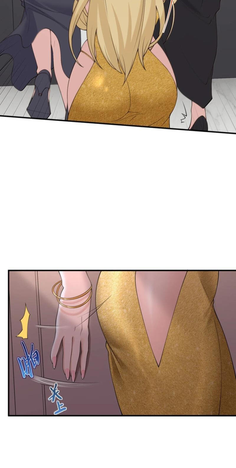 Xie