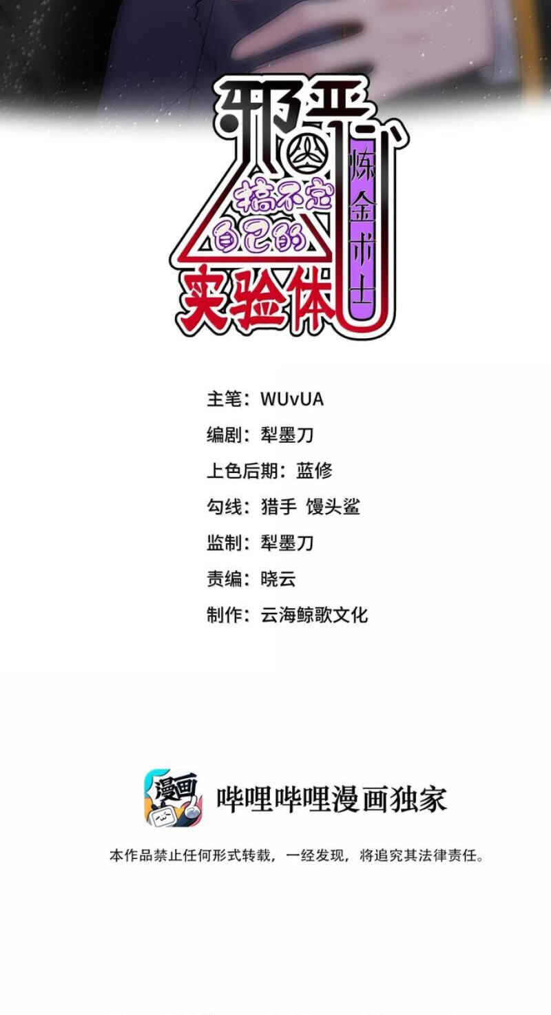 Xie