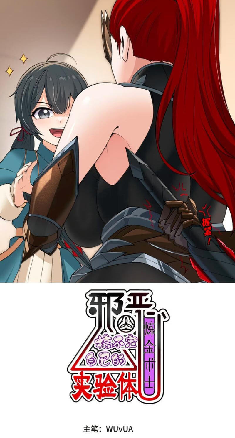 Xie