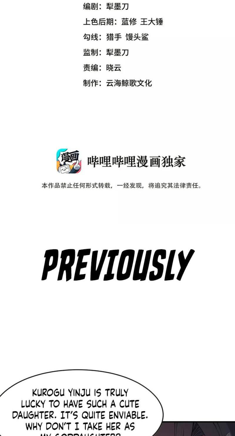 Xie