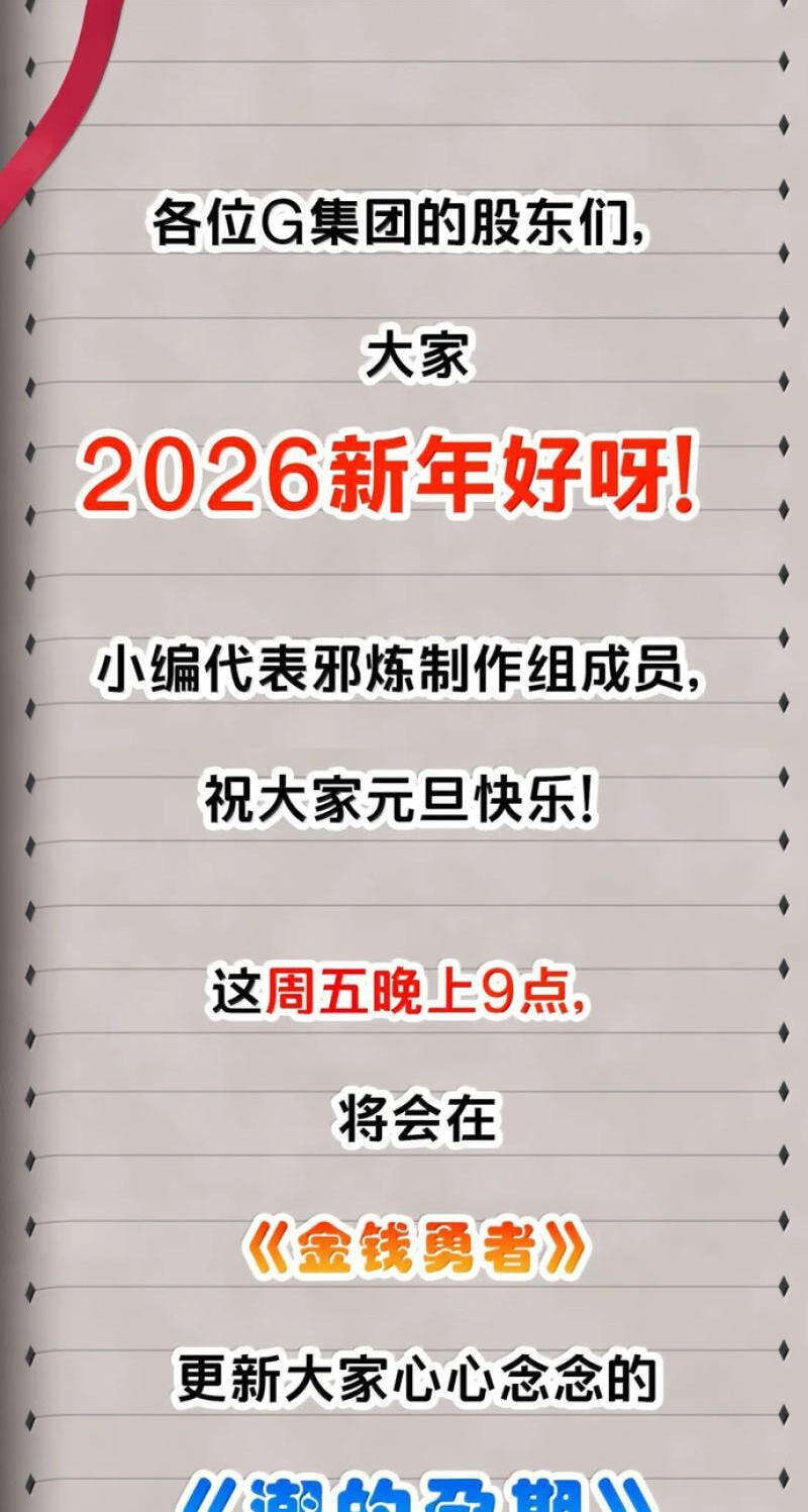 Xie