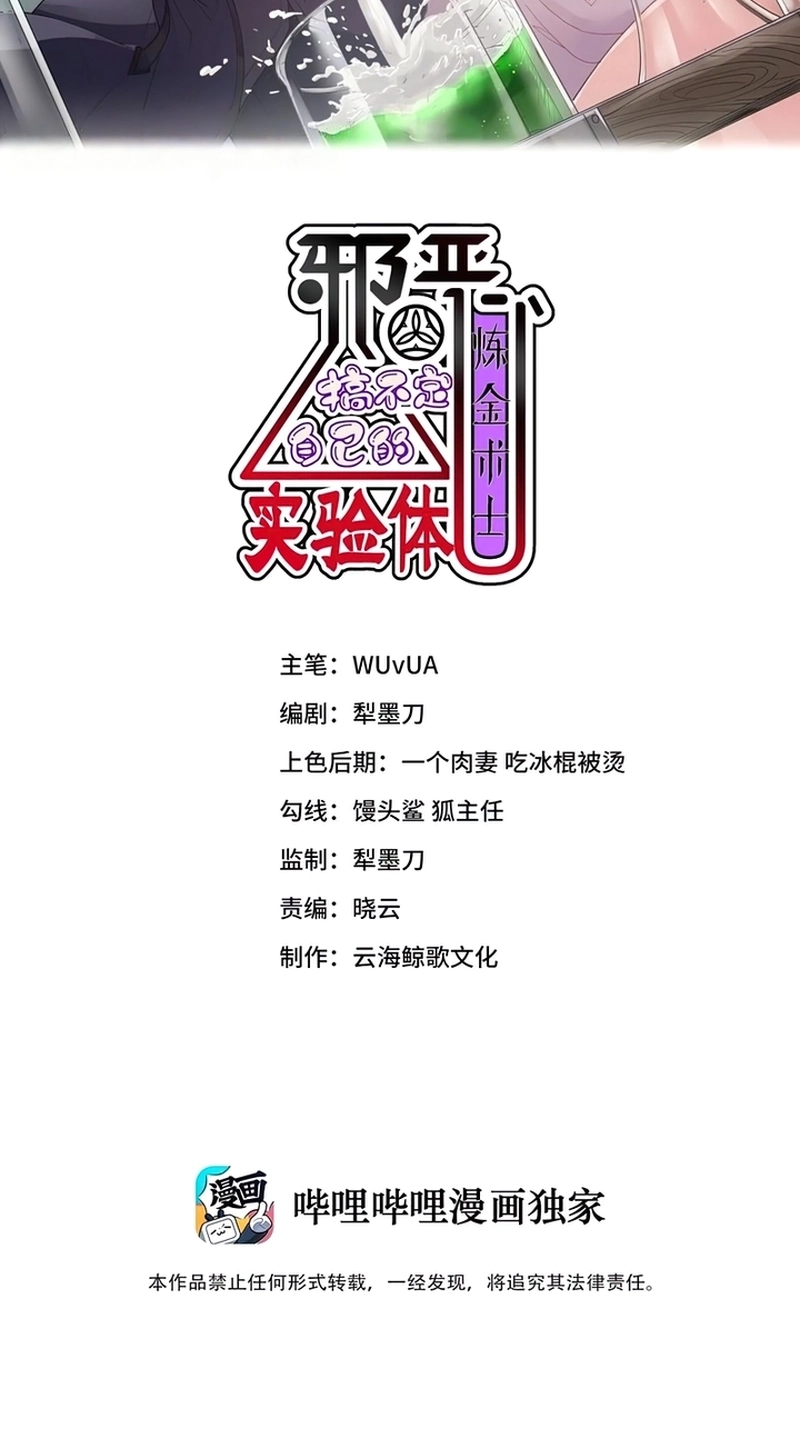 Xie