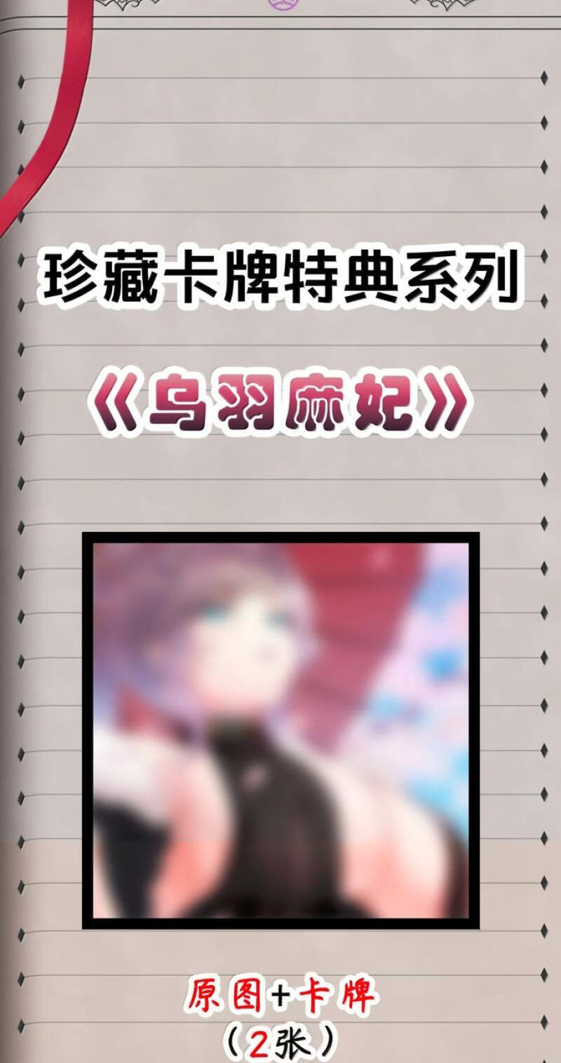 Xie