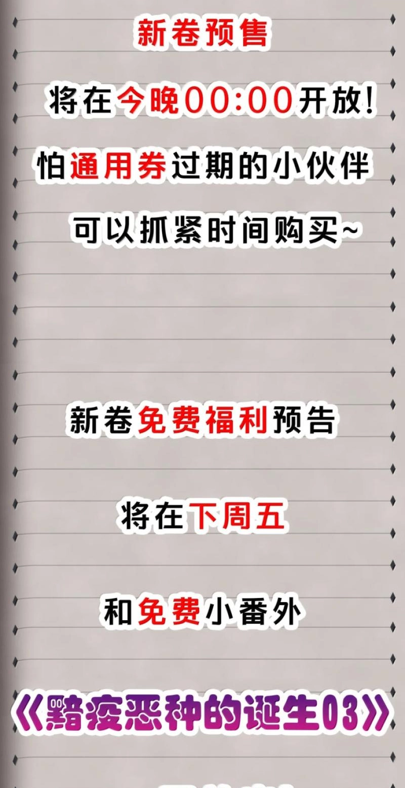 Xie