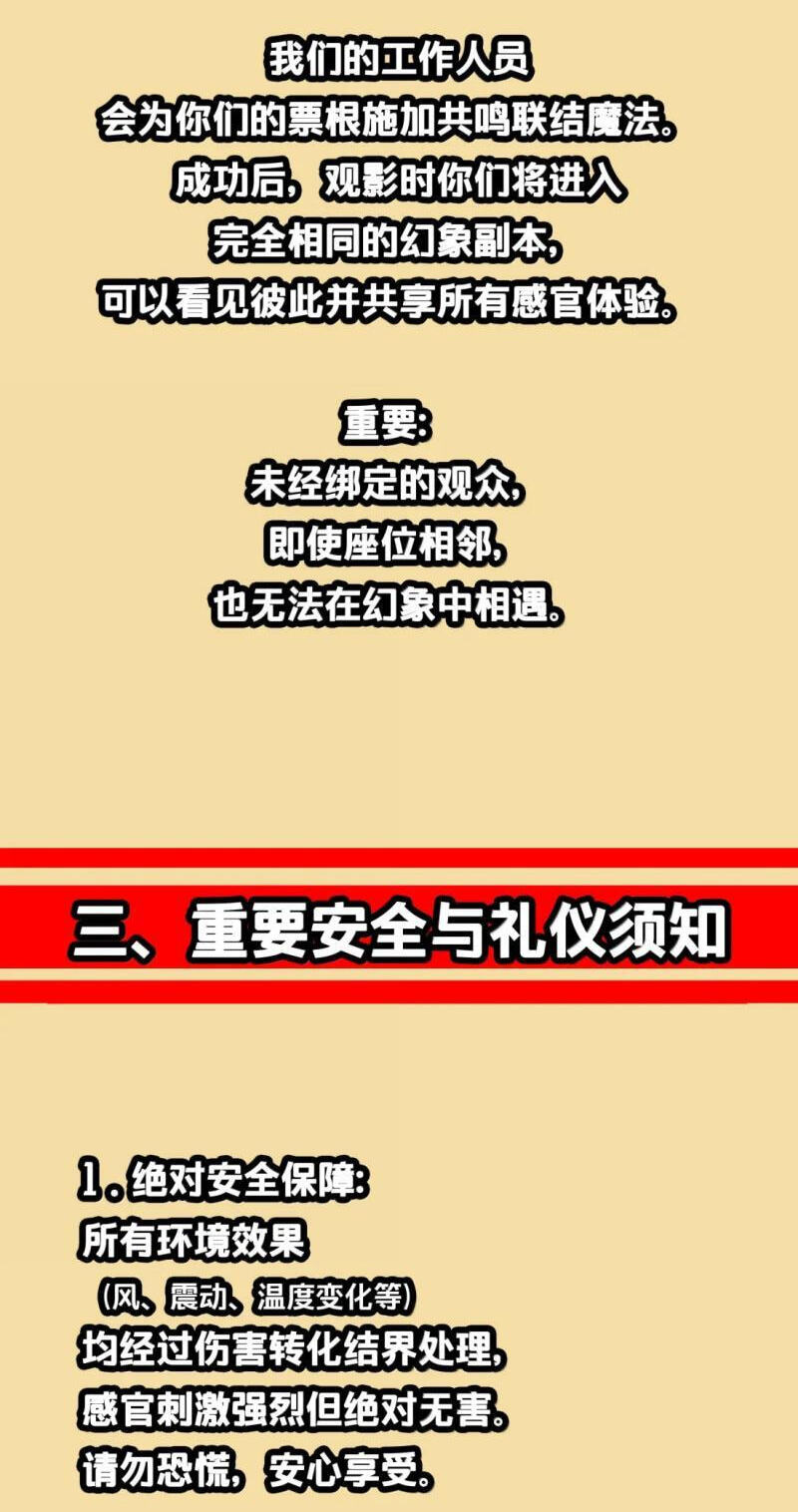 Xie