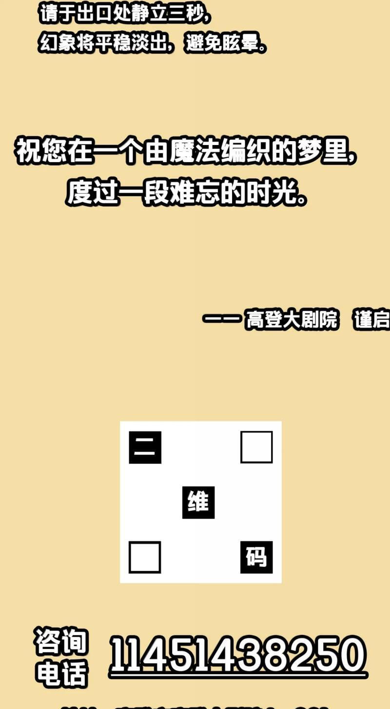 Xie
