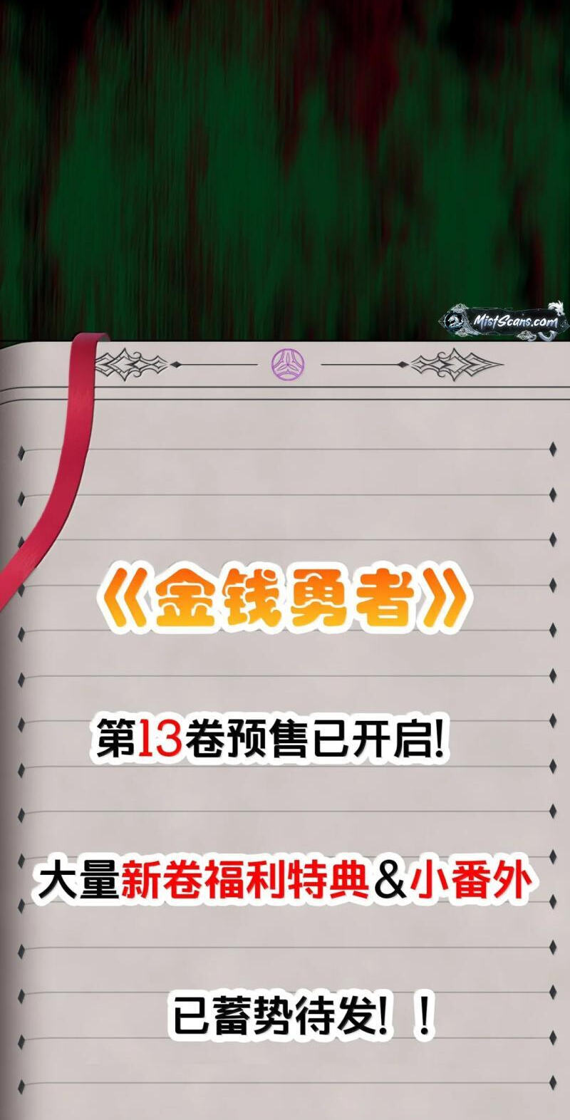Xie
