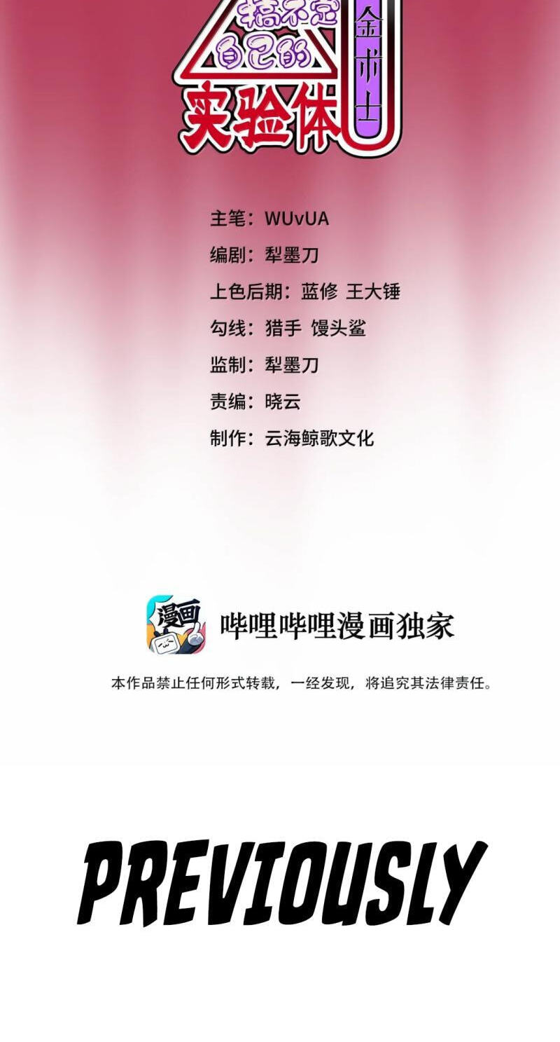 Xie
