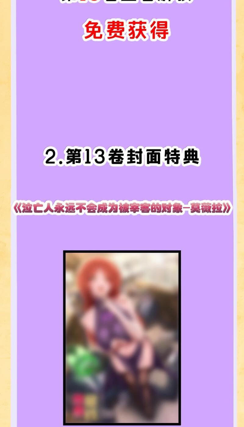 Xie