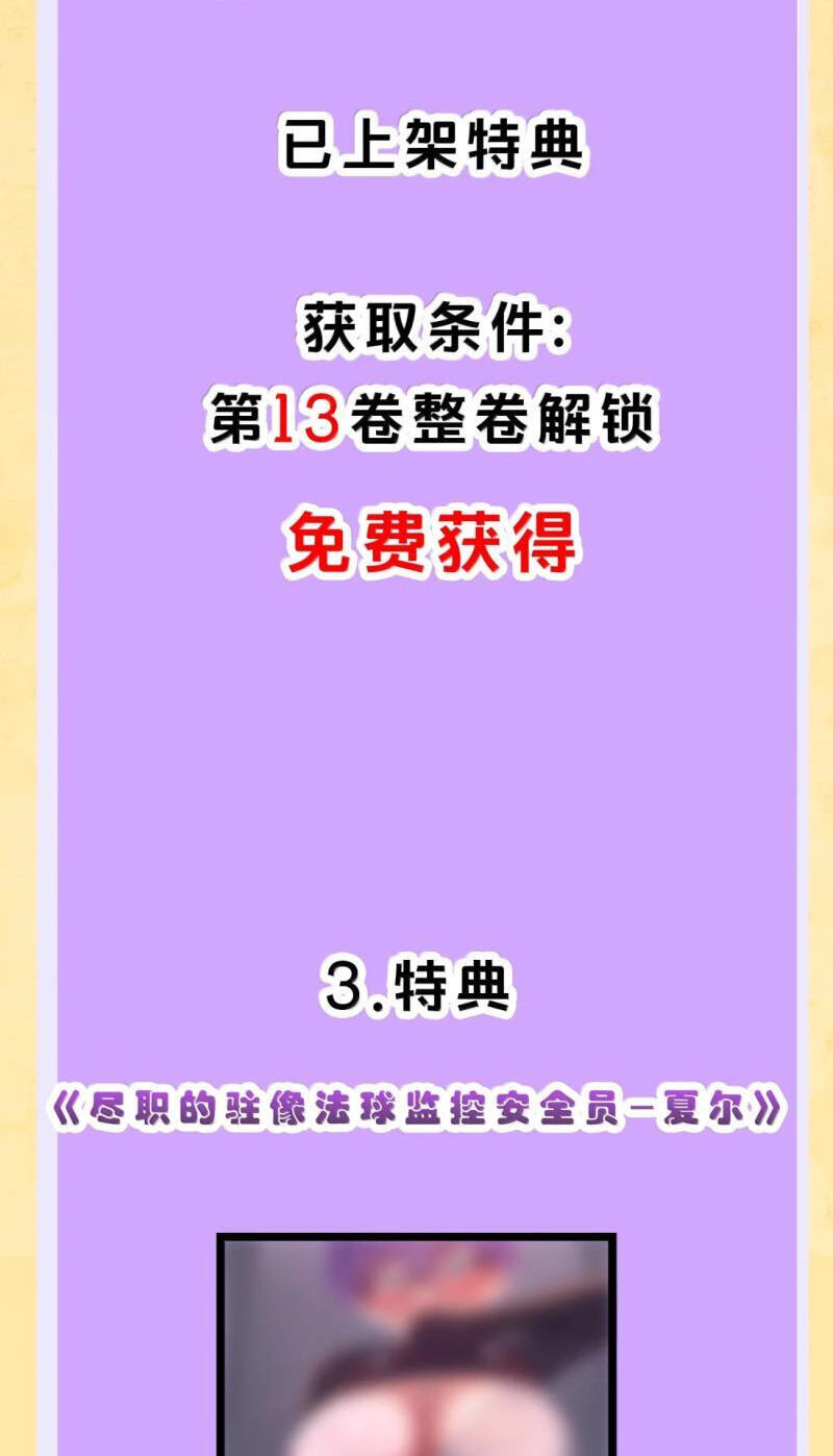 Xie