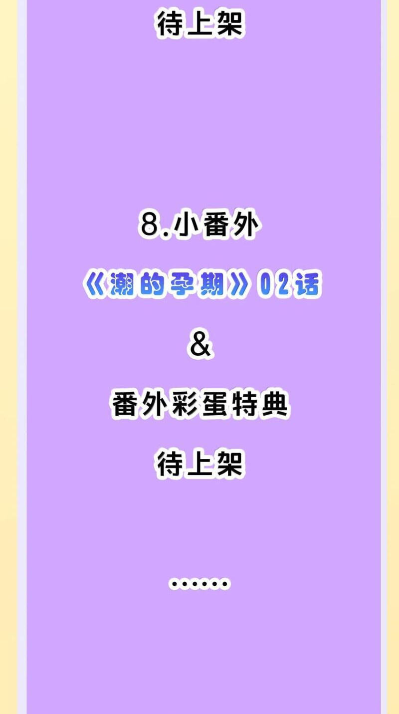 Xie