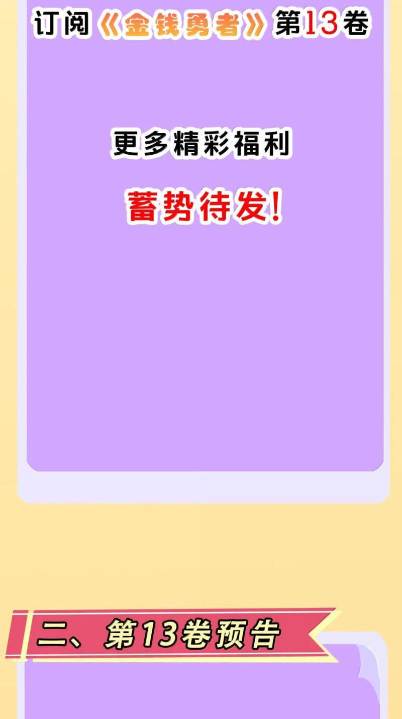 Xie