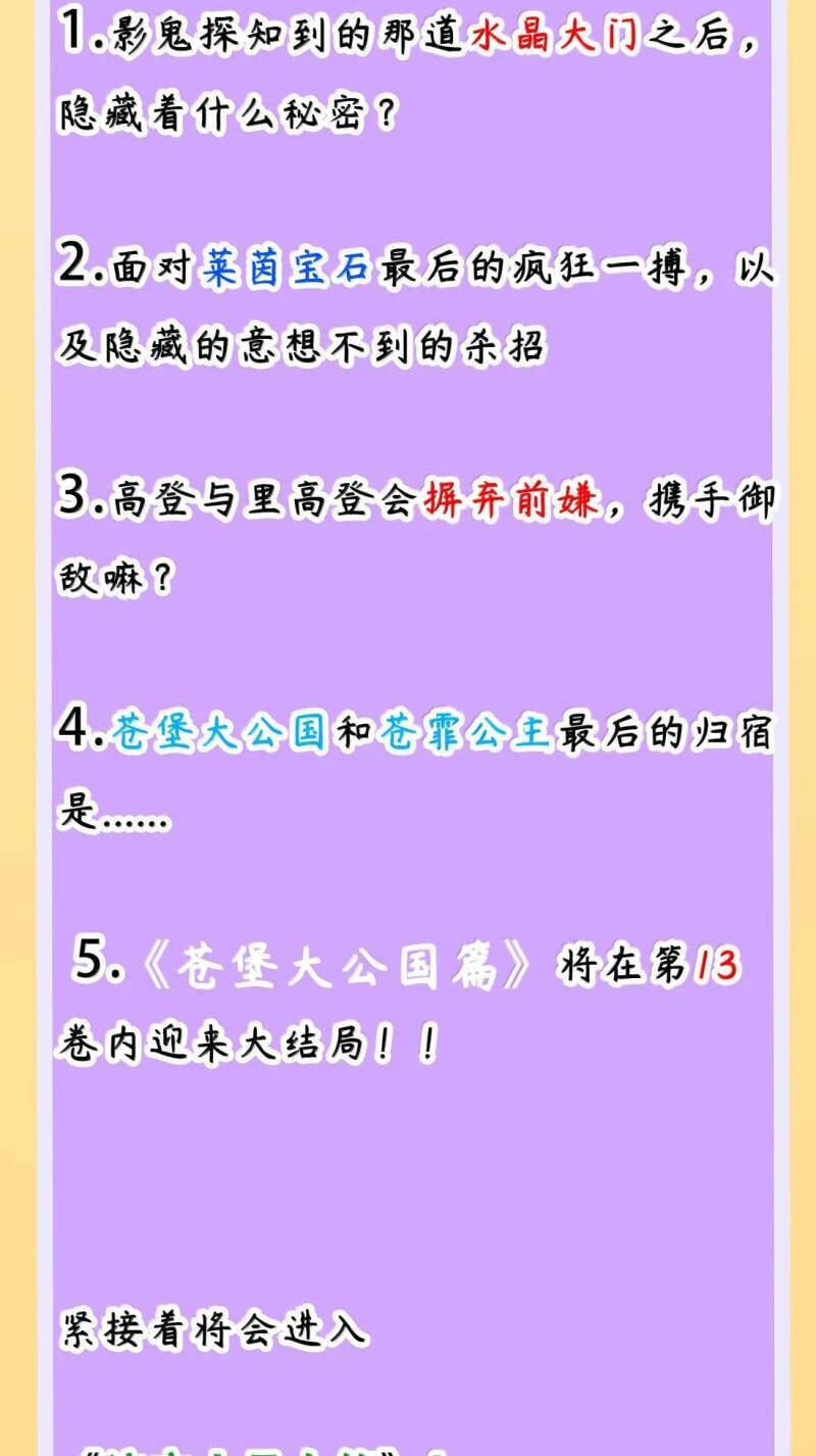 Xie