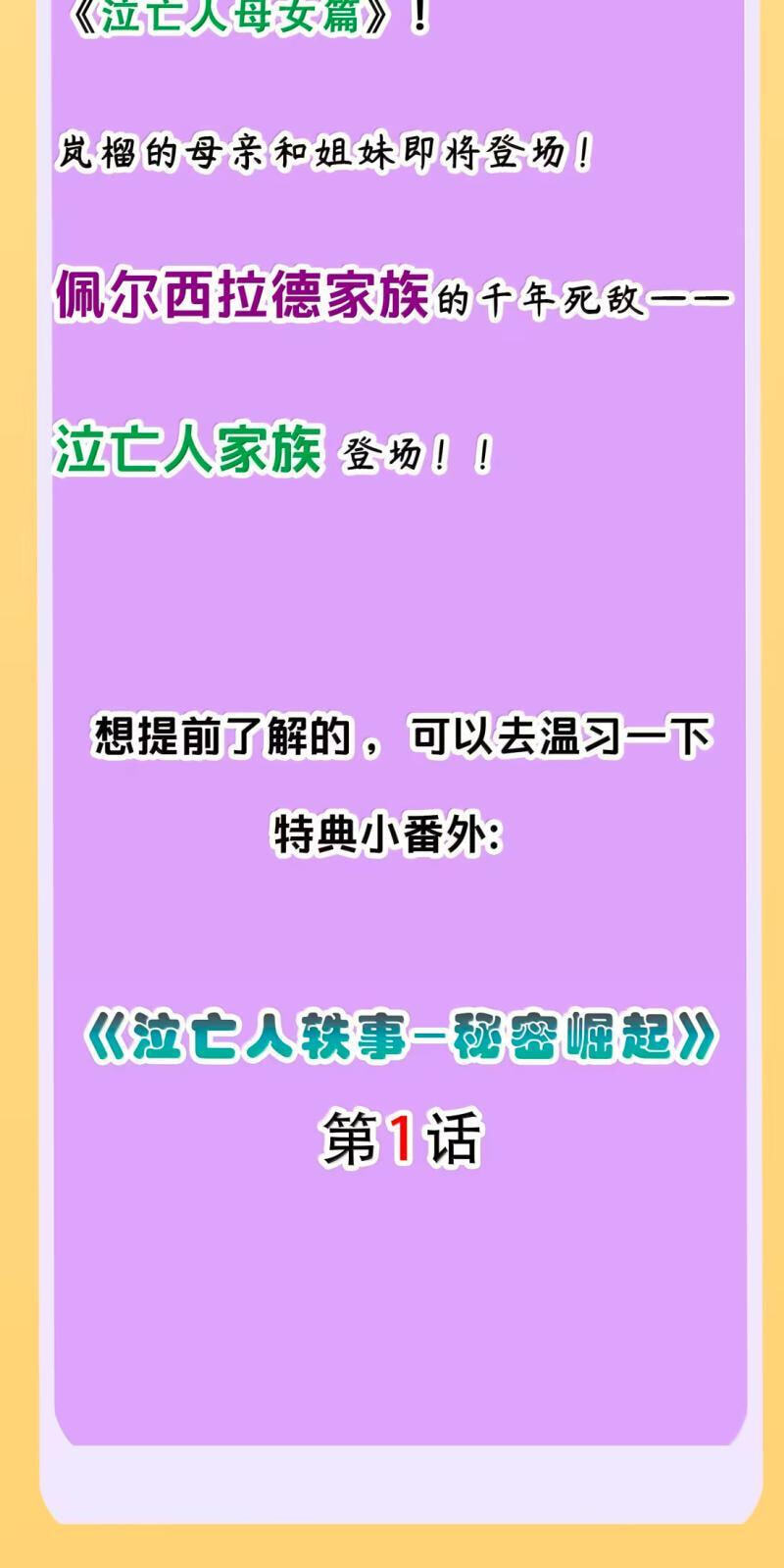 Xie