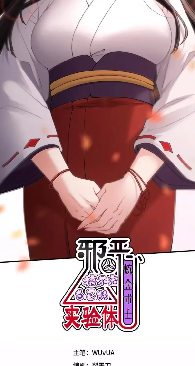 Xie