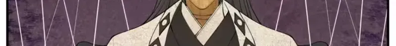 Xie