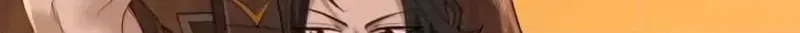 Xie