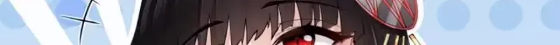 Xie