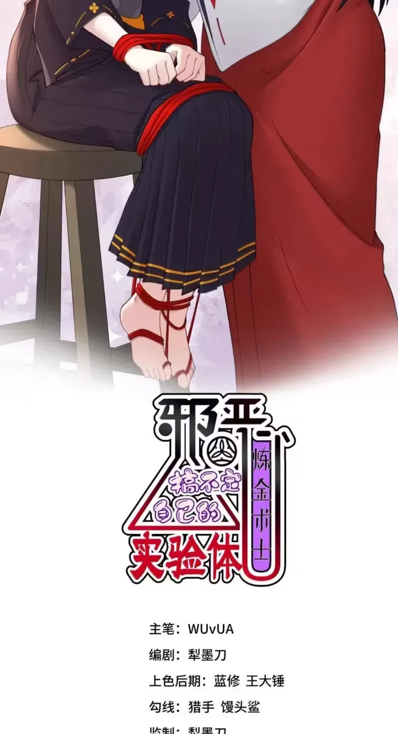 Xie