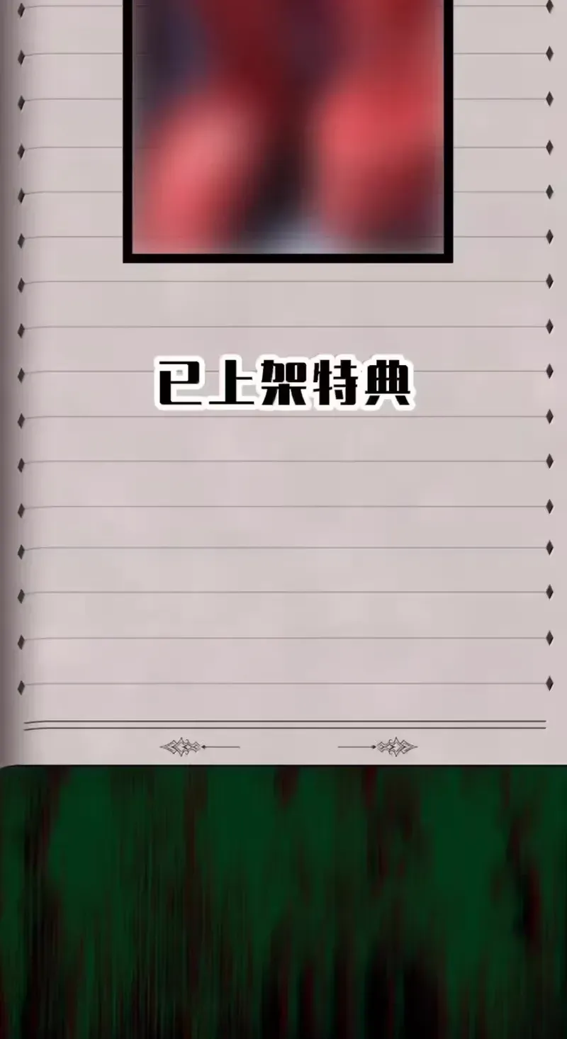 Xie