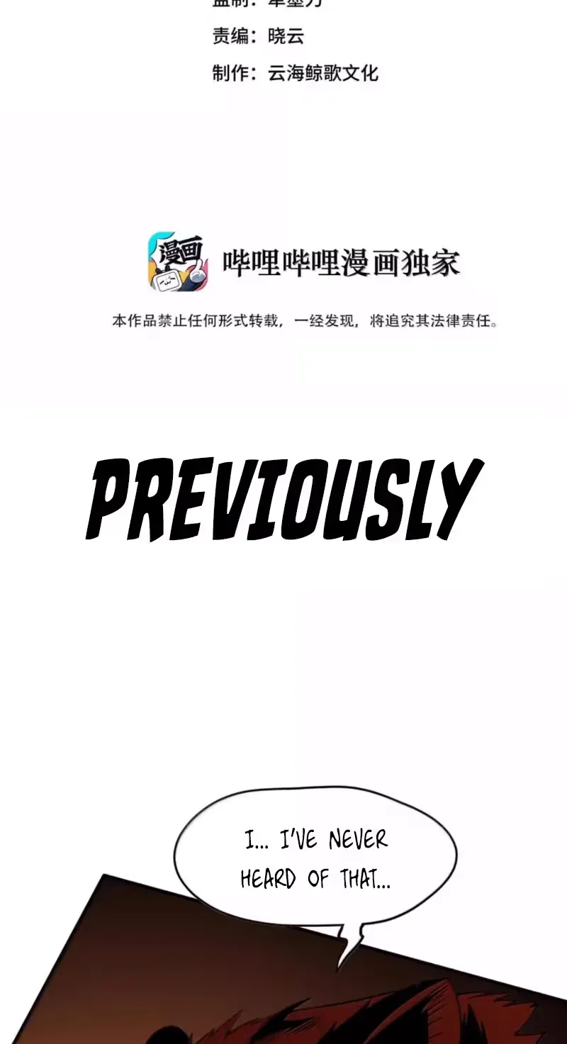 Xie