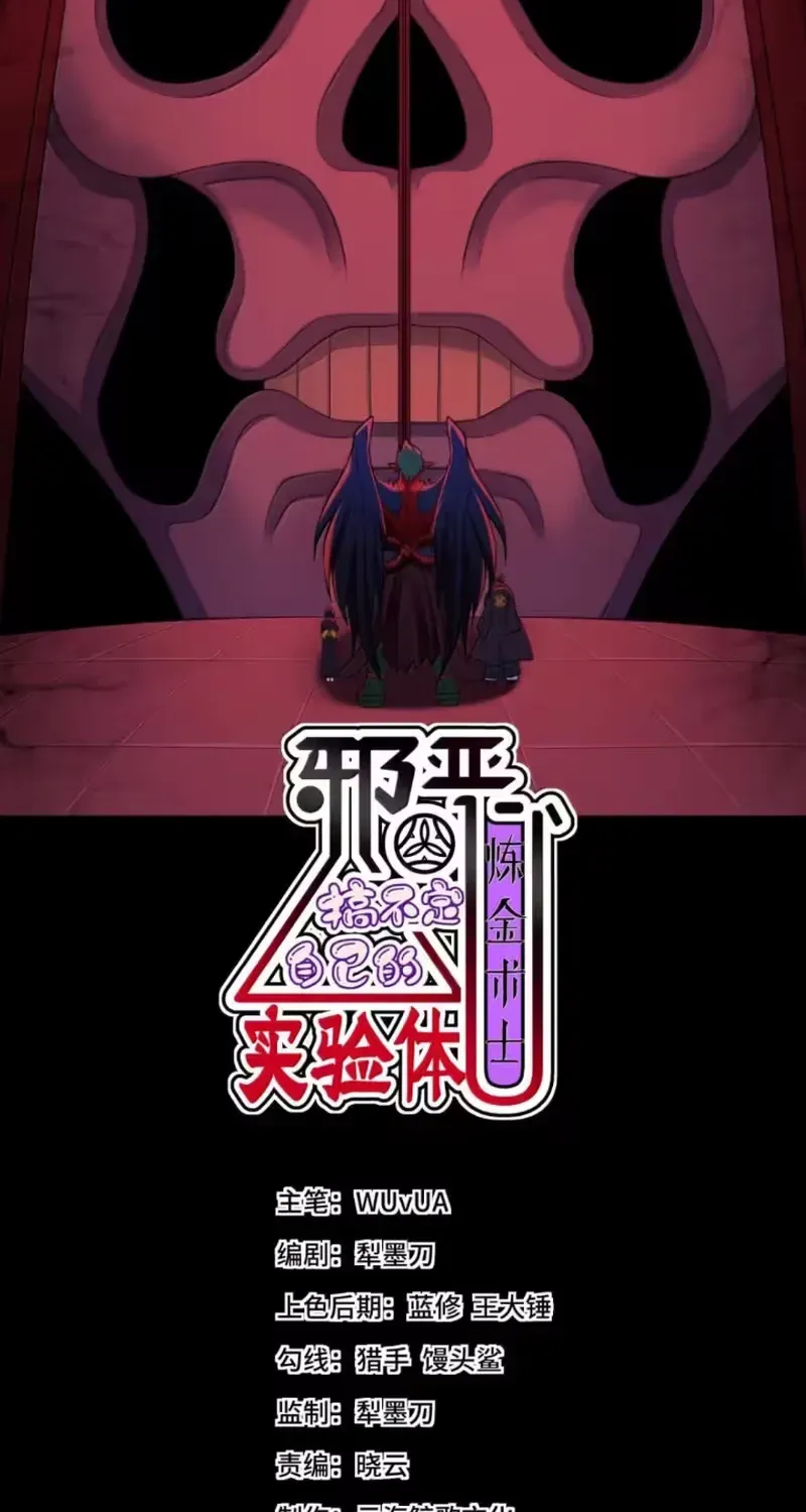 Xie