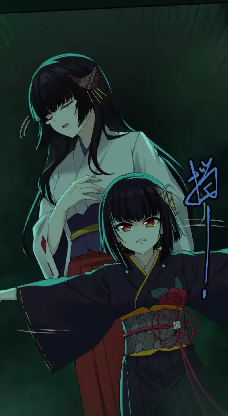 Xie
