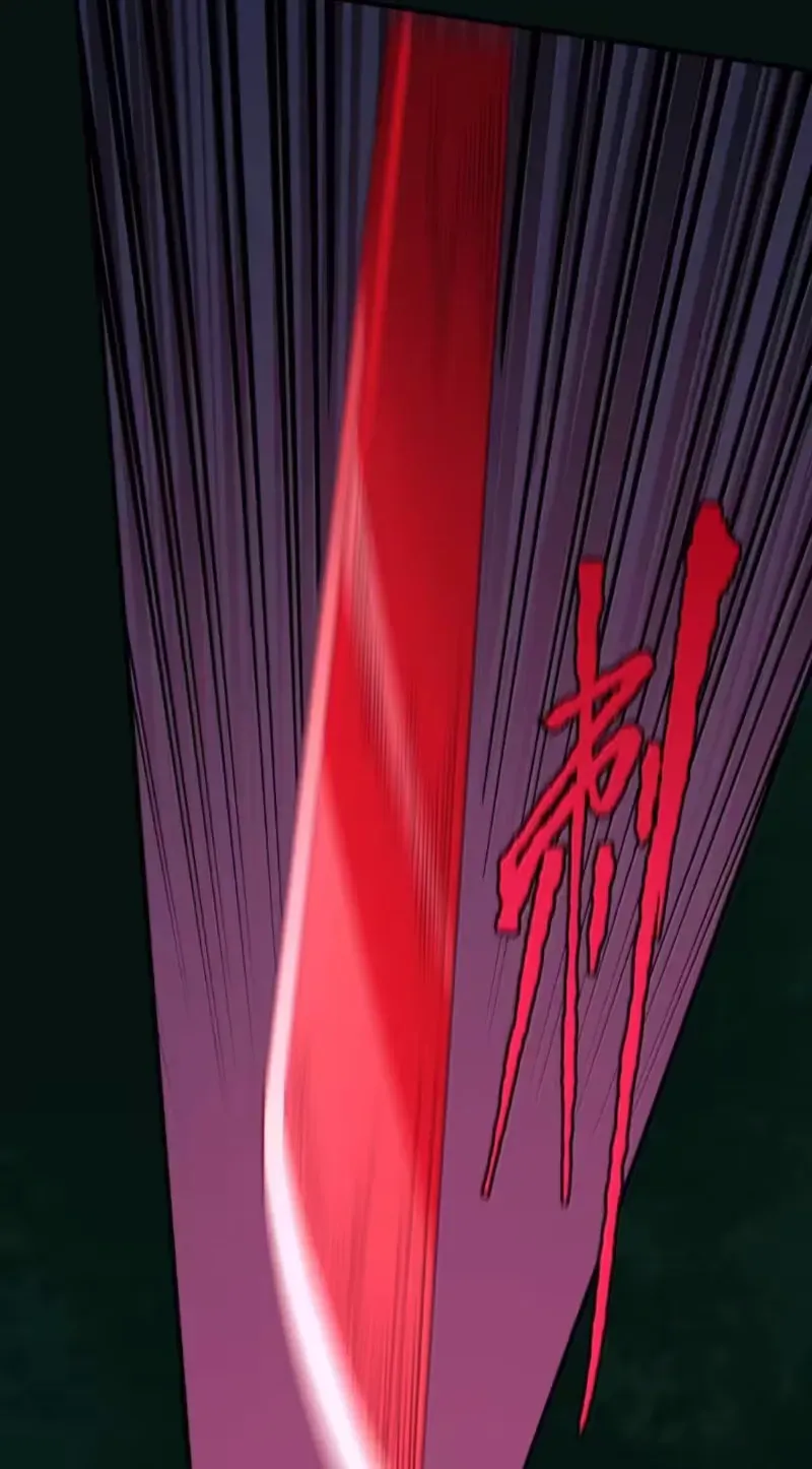 Xie