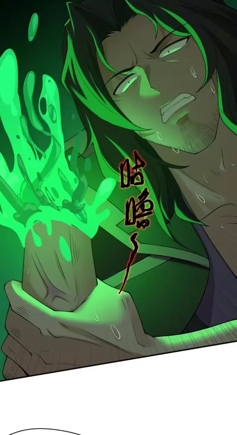 Xie