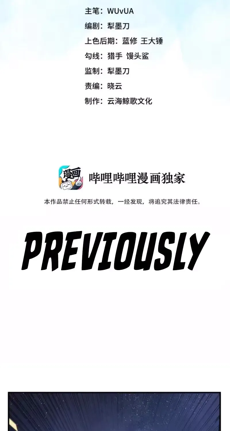 Xie