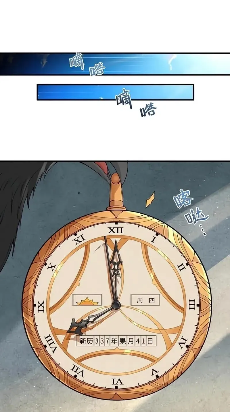Xie