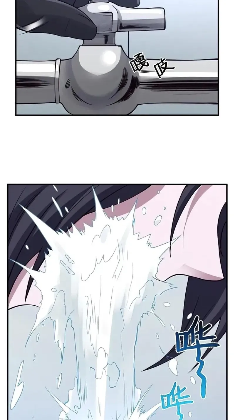Xie