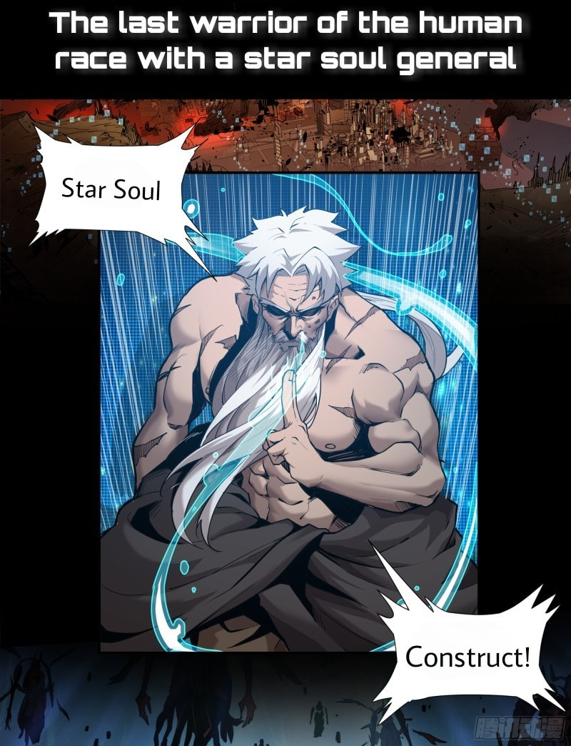 Xing Jia Hun Jiang Zhuan Chapter 0 page 2 - 