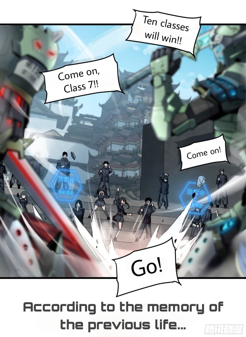 Xing Jia Hun Jiang Zhuan Chapter 0 page 12 - 