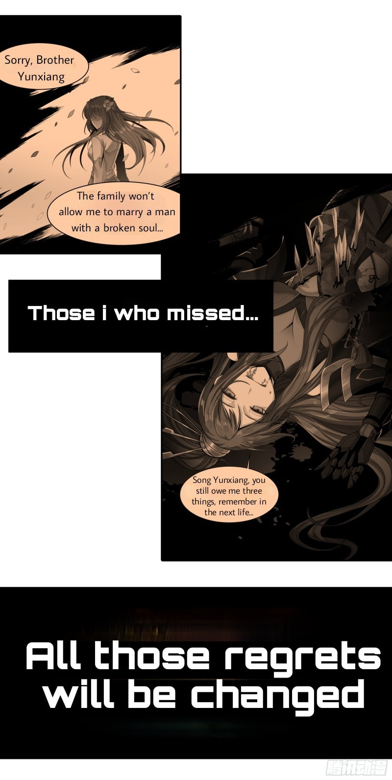 Xing Jia Hun Jiang Zhuan Chapter 0 page 21 - 