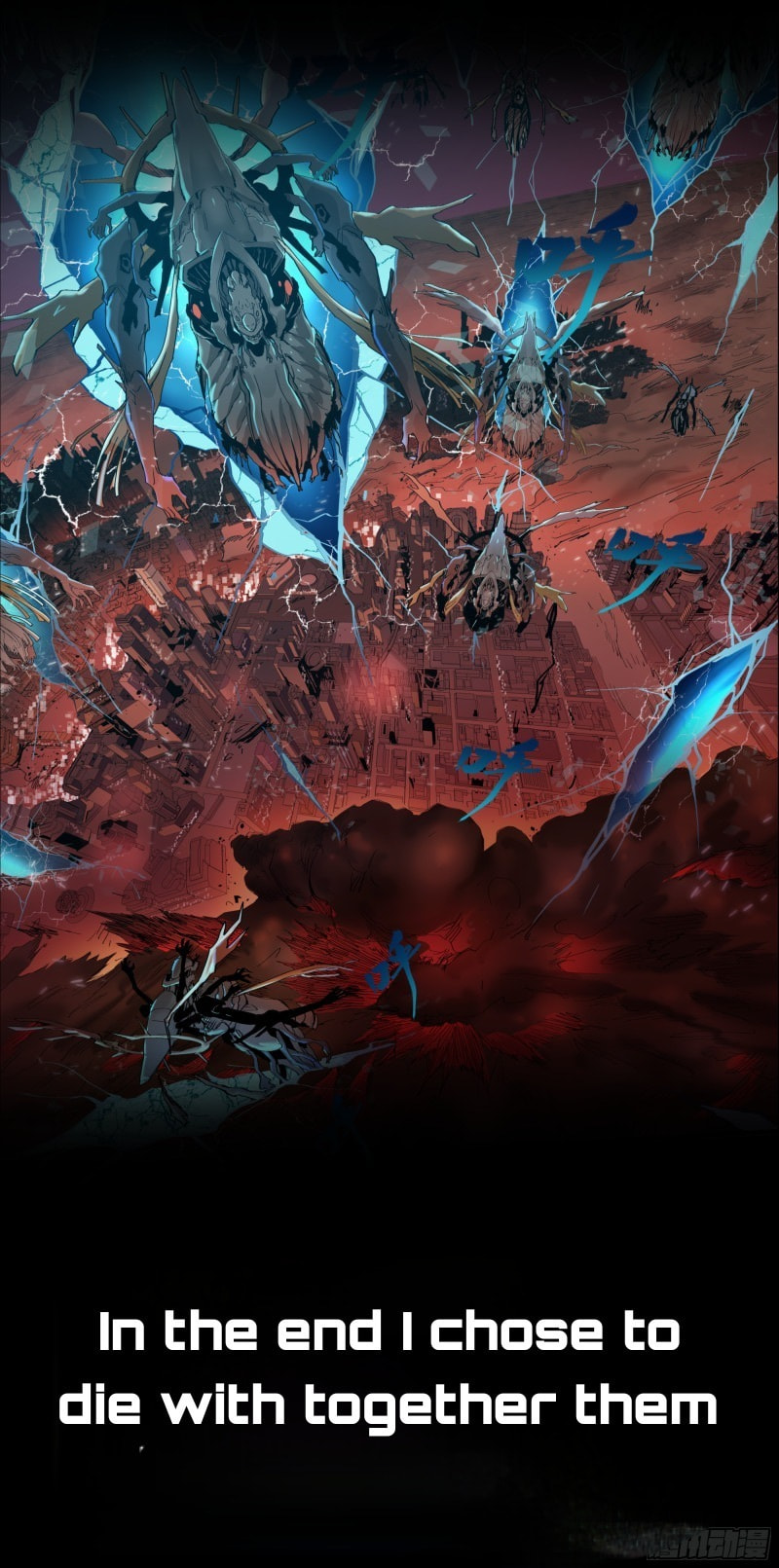 Xing Jia Hun Jiang Zhuan Chapter 0 page 8 - 