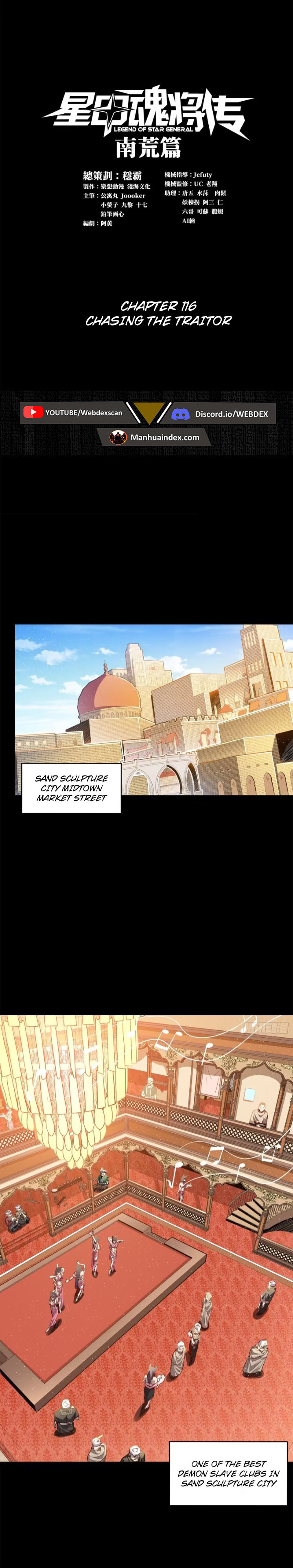 Xing Jia Hun Jiang Zhuan Chapter 1.1 page 1 - 