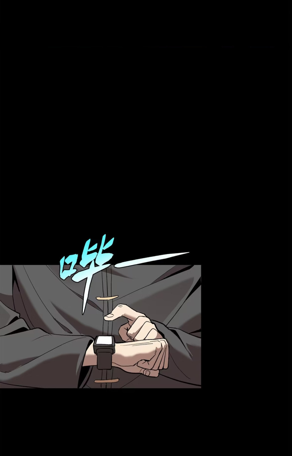 Xing Jia Hun Jiang Zhuan Chapter 1.1 page 18 - 