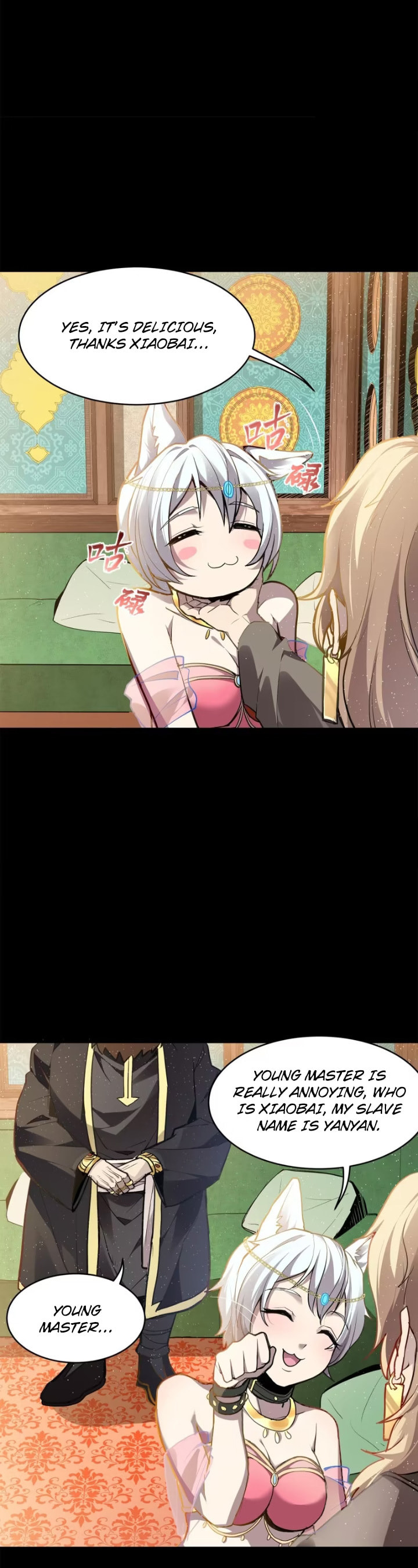 Xing Jia Hun Jiang Zhuan Chapter 1.1 page 3 - 