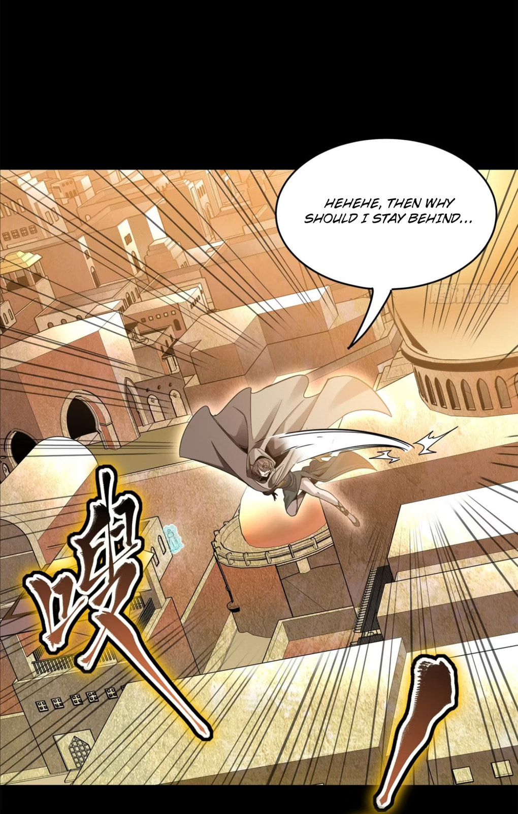 Xing Jia Hun Jiang Zhuan Chapter 1.1 page 34 - 