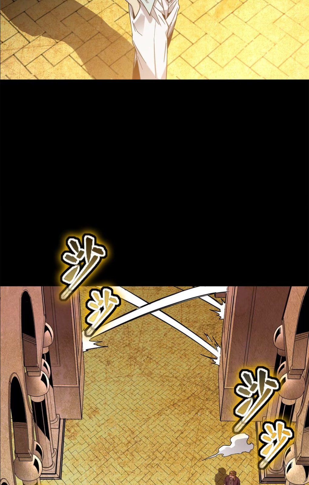 Xing Jia Hun Jiang Zhuan Chapter 1.1 page 37 - 